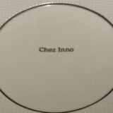 王道フレンチ入門　Chez Inno | シェ・イノ 京橋