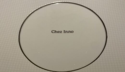 王道フレンチ入門　Chez Inno | シェ・イノ 京橋